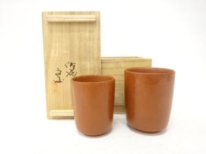 作家物　無名異焼　朱泥　組湯呑